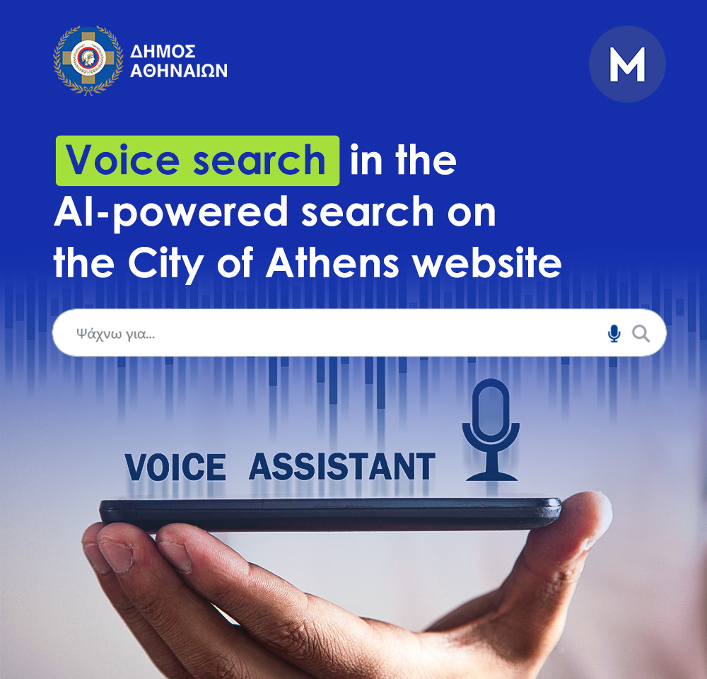 Voice Search addition to the AI Search of the Municipality of Athens